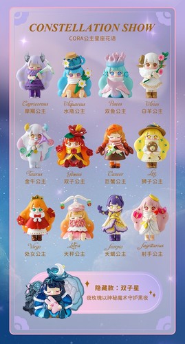 Season Cora Princess Flower Zodiac Series Sealed Case Of 12 Blind Boxes - Picture 2 of 18