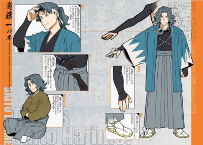 SAITO HAJIME Art Book Fate/Grand Order FGO B5/32P Full Color