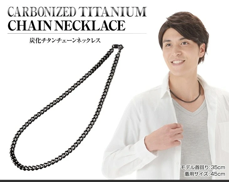 PHITEN Golf Japan Carbonized Titanium Chain Necklace 17.7