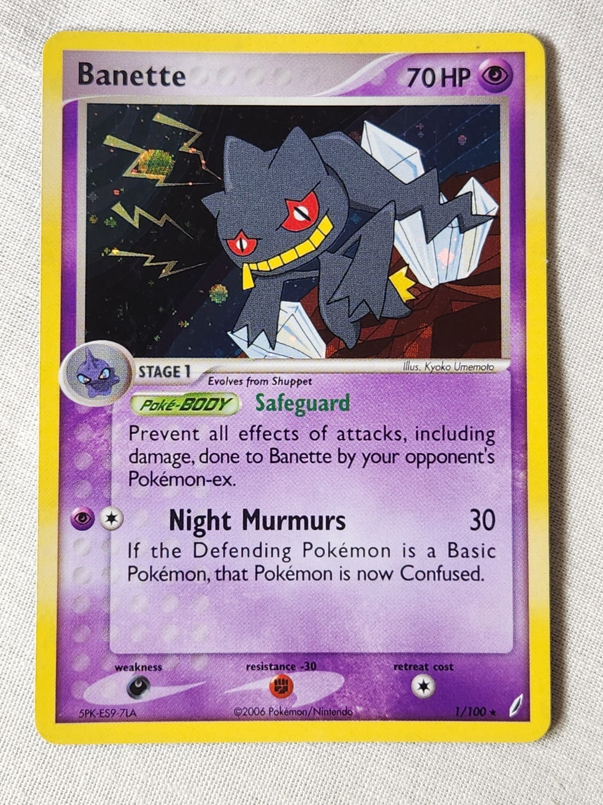NM Banette - Holo #1 Crystal Guardians Pokemon TCG