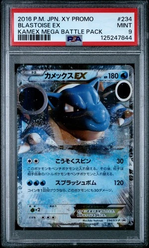 Pokemon Japanese Blastoise EX Holo Kamex Mega Battle Pack PROMO 234/XY-P PSA 9