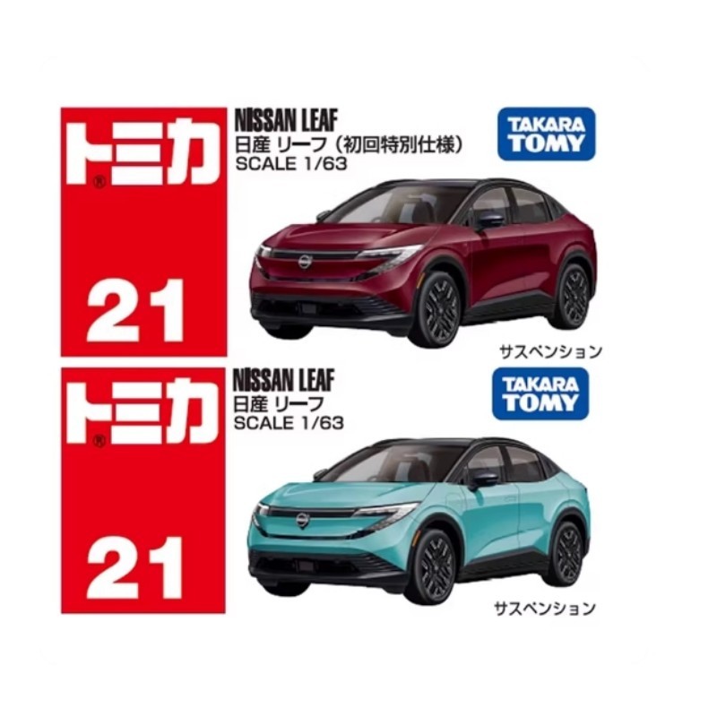 Takara Tomy Tomica 21 Nissan Leaf Limited Edition Diecast Model