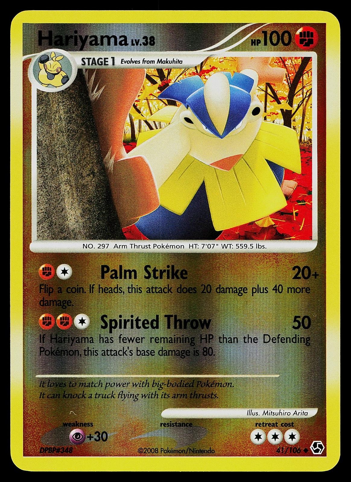 Pokemon Card - Hariyama Great Encounters 41/106 Reverse Holo Uncommon