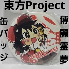 Touhou Project Hakurei Reimu Can Badge Figure Goods Rare Retro Old Rare