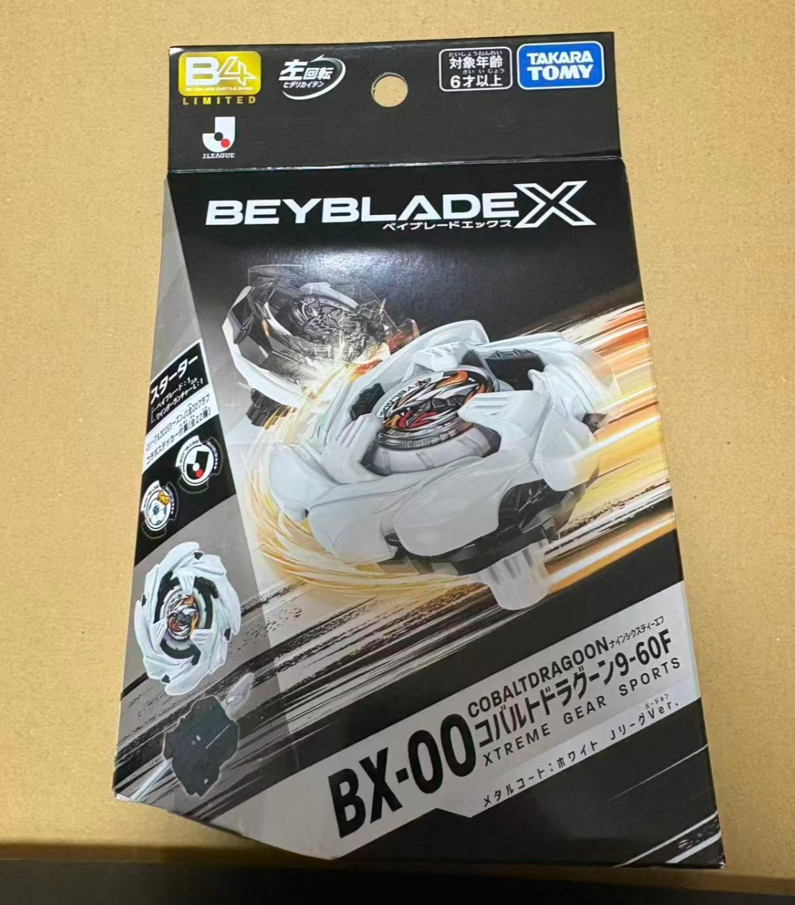 BEYBLADE X BX-00 Starter COBALTDRAGOON 9-60F Metal Coat White J.League Ver.