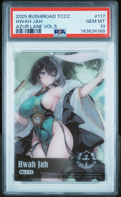 2025 BUSHIROAD TRADING CARD COLLECTION CLEAR AZUR LANE VOL.5 HWAH JAH PSA 10