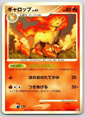 Rapidash Advent of Arceus 020/090 Rare Unlimited Pokemon Card LP
