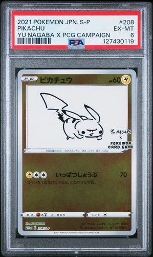 2021 POKEMON JPN S PROMO YU NAGABA X POKEMON CARD GAME CAMPAIGN PIKACHU PSA 6