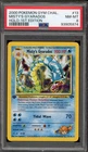 Pokemon Misty's Gyarados Gym Challenge 1st Edition Holo Rare #13 PSA 8