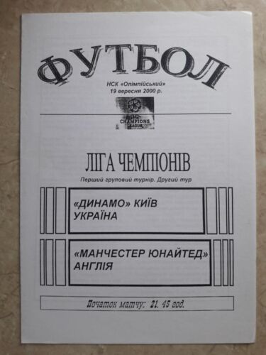 Programme Pirate DYNAMO Kiev - MANCHESTER United England 2000 Champions League 5 - Photo 1 sur 1