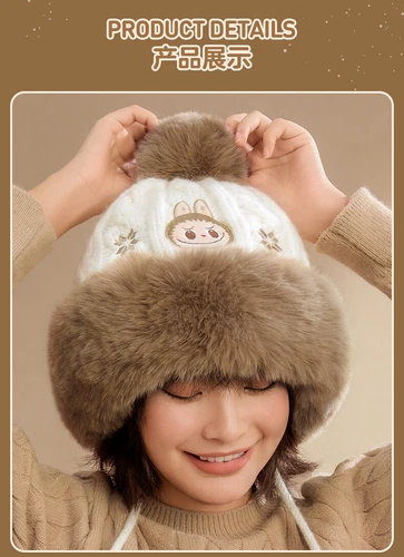POPMART WARM FLUFFY Series LABUBU Plush hat warm New GIFT - Picture 5 of 7