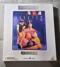 Vampire vs. Vampire VCD Lam Ching Ying Hong Kong movie
