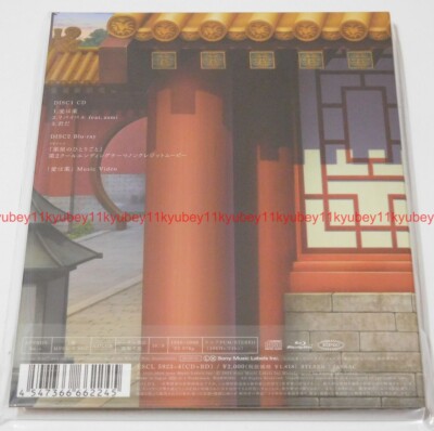 NovelCore　CD、DVD、Blu-ray shadowzone-blu-ray-763542.jpg?
