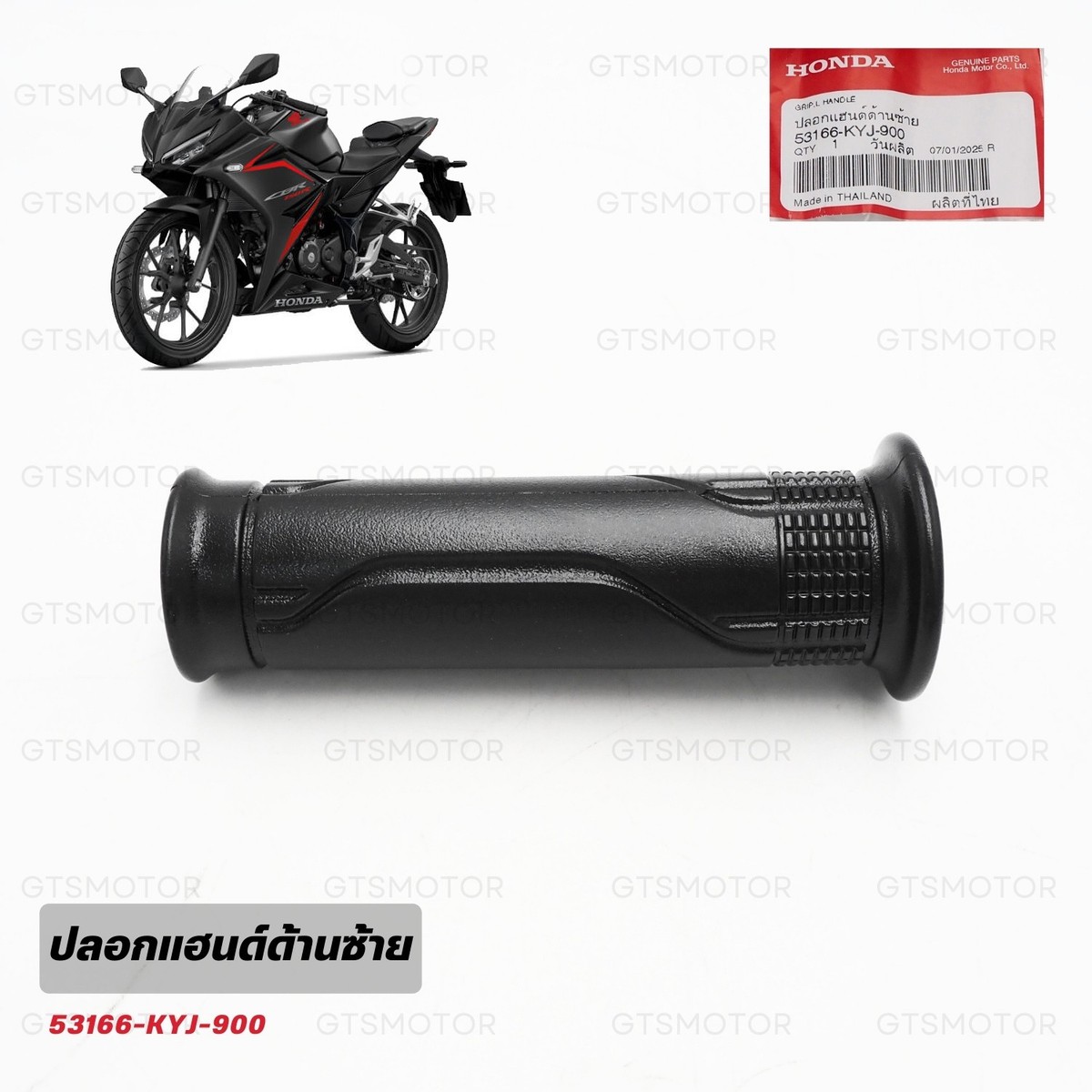 Left Hand Grip Handle Bar 53166-Kyj-900 For Honda CBR150R CBR150RA
