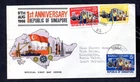 Singapore - 1966 1st Anniversary of Republic of Singapore First Day Cover