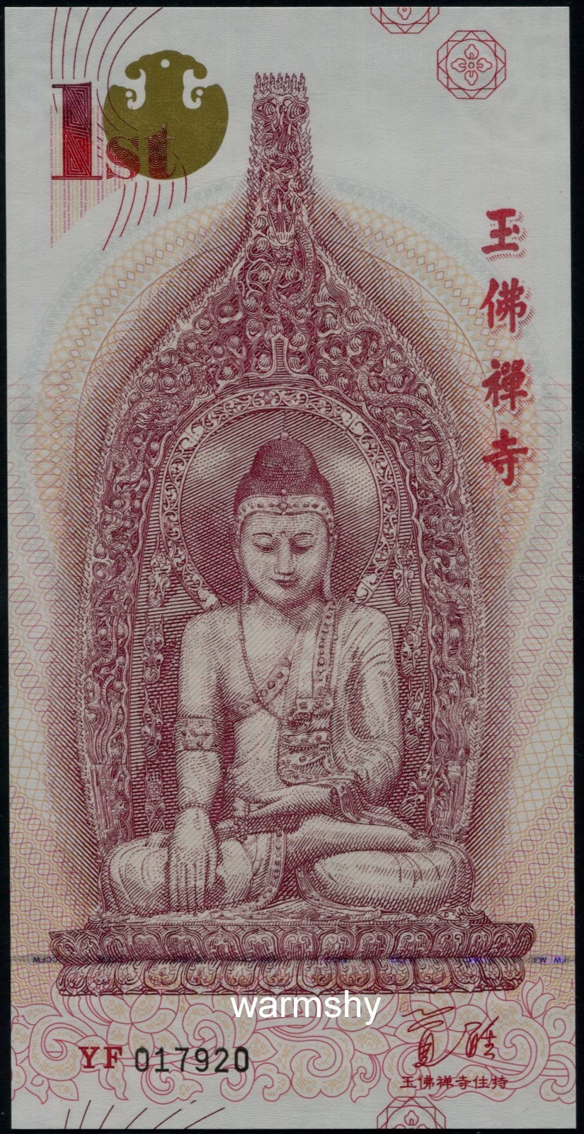 Picture 1 of 2