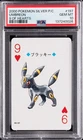 2000 POKEMON SILVER VERSION PLAYING CARDS 9 OF HEARTS #197 UMBREON PSA 10