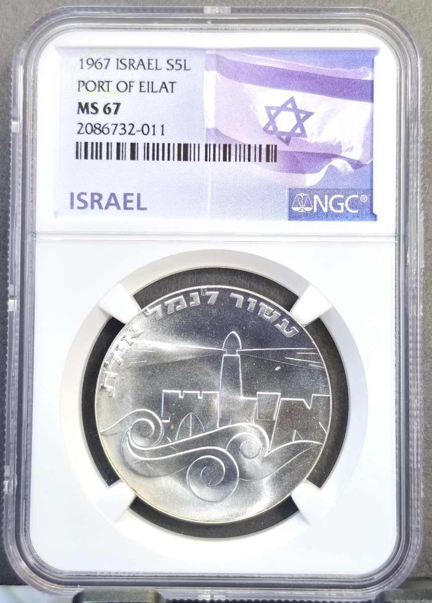 Silver 1967 Middle Eastern Coins for sale | eBay