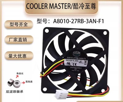 1 Pc. New A8010-27RB-3AN-F1 DC12v 0.25A 8cm 3-Wire Cooling Fan