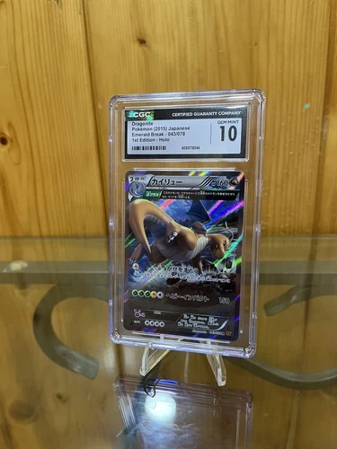 Dragonite 043/078 Pokemon Emerald Break 1st ED Japanese CGC 10 Gem Mint