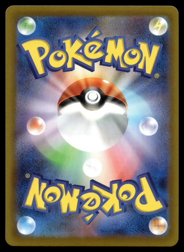 Gurdurr 060/101 SV6: Transformation Mask - Image 2 of 2