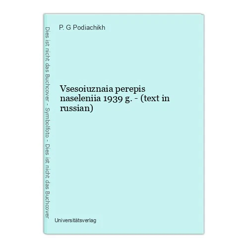 Vsesoiuznaia perepis naseleniia 1939 g. - (text in russian) Podiachikh, P. G. - Bild 1 von 1