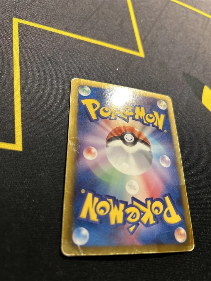 Meloetta EX 025/020 DMG -Japanese Pokemon Card- Shiny Collection 1ST ED (9s) - Image 3 of 4