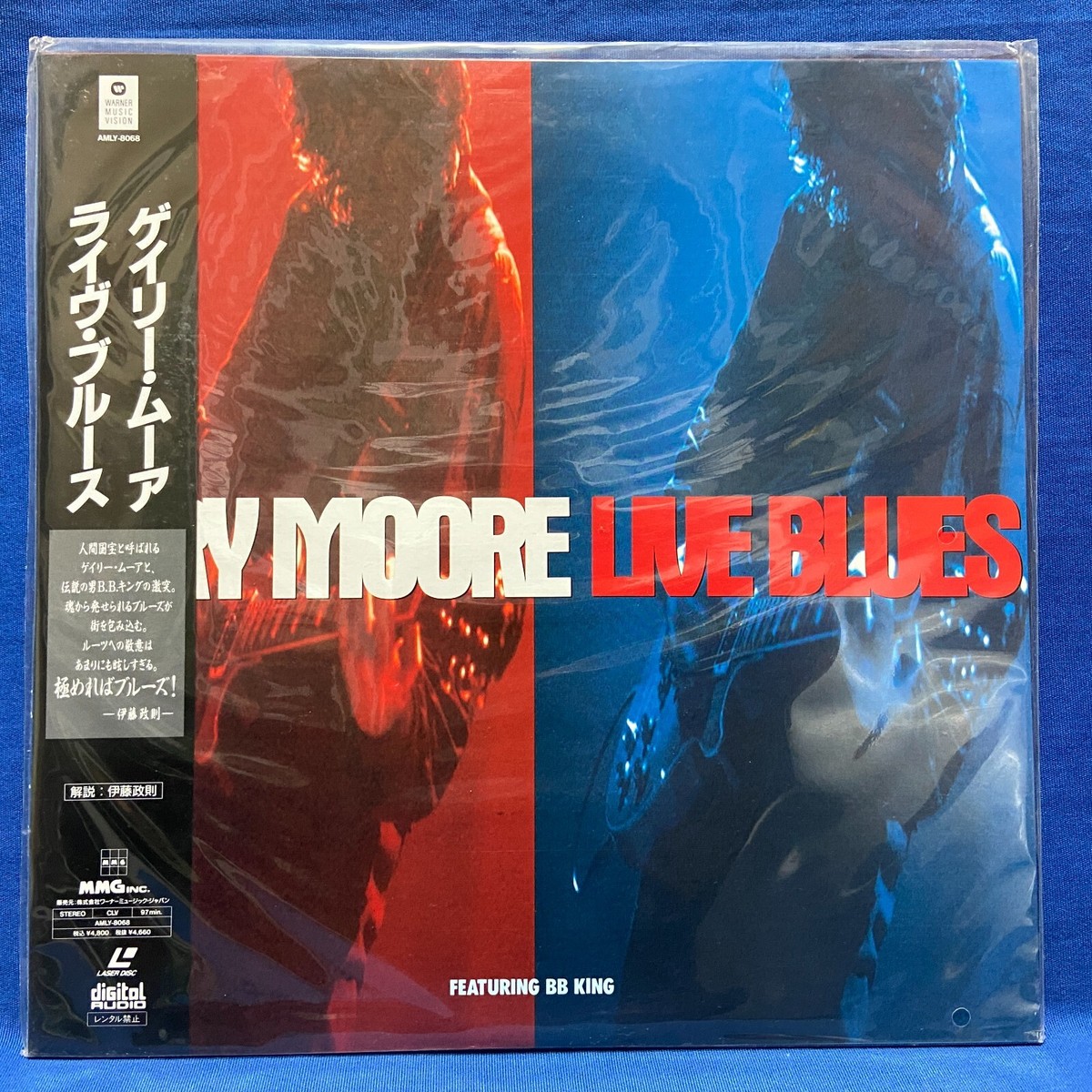SEALED Gary Moore Live Blues Japan LD Laserdisc AMLY-8068 BB