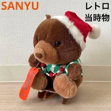 Santa Bear Stuffed Toy Retro Original Sanyu Christmas March Heisei Showa
