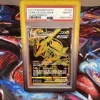 Rayquaza VMAX (Secret) TG29/TG30 Swsh12: Sword & Shield - Silver Tempest PSA 10