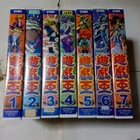 Yu-Gi-Oh Vol. 1-7 Set VHS Cassette Tape Classic Anime NTSC Vintage from Japan