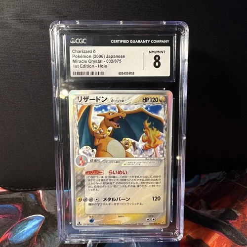 Pokémon CGC 8 Graded Japanese Charizard 032/075 Miracle Crystal 1st Edition Holo