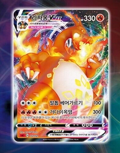 Pokémon Card Game VMAX Charizard Sword & Shield Starter Deck Set [KOREA]