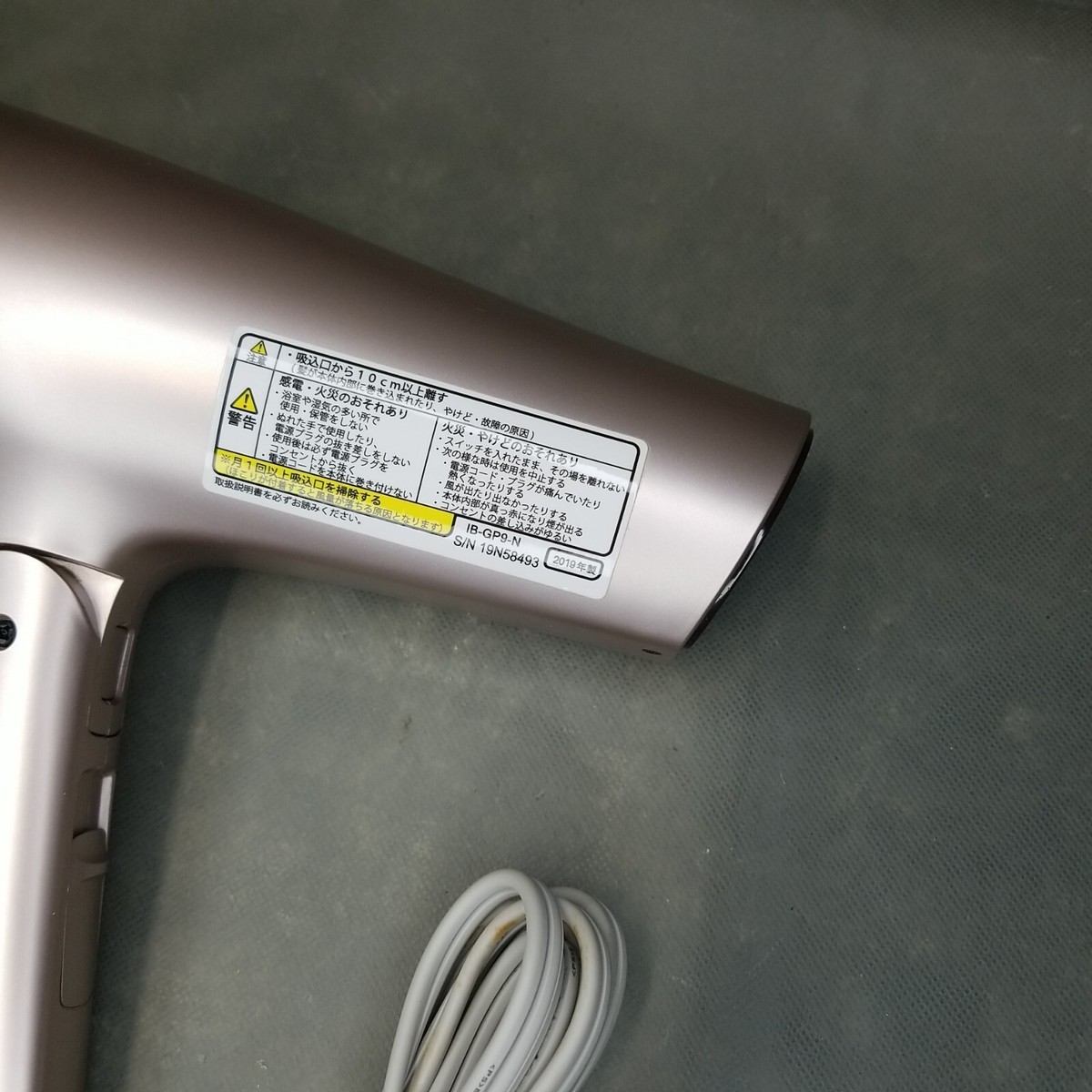 新品未使用　SHARP Plasmacluster DRYER IB-GP9-G Amazon.co.jp: Sharp IB-GP9 Series Plasmacluster Ionic Hair