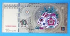 2019 China Year of the Rabbit Colorized 10g 999 Silver Note SXGB20198888