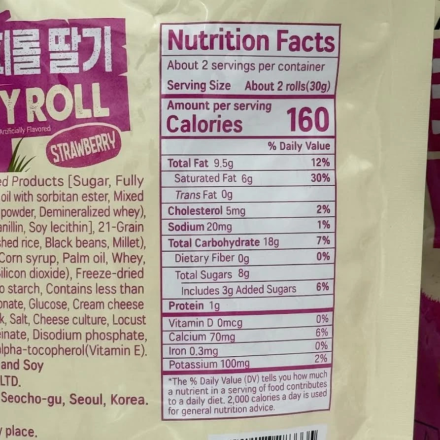 (2CT)HY Haru Grain Crispy Roll - Strawberry Flavor 1.76oz/(50g) image 5