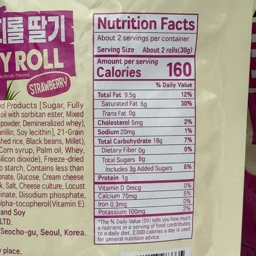 (2CT)HY Haru Grain Crispy Roll - Strawberry Flavor 1.76oz/(50g) image 5