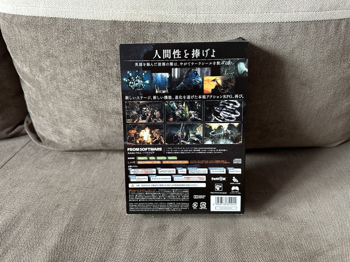 ダークソウル アビスエディション PC版 DARK SOULS BOX Dark Souls With Artorias Of The Abyss Edition - Japanese