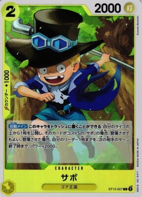 Sabo / サボ ST13-007 C One Piece Card Game Japan | eBay Sabo / サボ ST13-007 C One Piece Card Game Japan | eBay