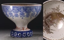 Japanese Old Imari Brush Cup Washer / W 19[cm] / Meiji Period [ 1868-1912 ]