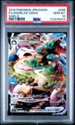 SNORLAX VMAX RRR PSA 10 046/060 S1H SWORD SHIELD JAPANESE