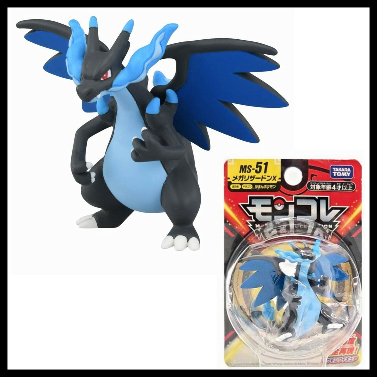 Pokemon Takara Tomy MS-51 Mega Charizard X figure