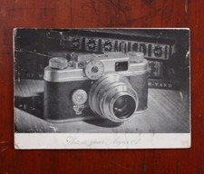 ARGUS C-4 INSTRUCTION BOOK, 1955/213797