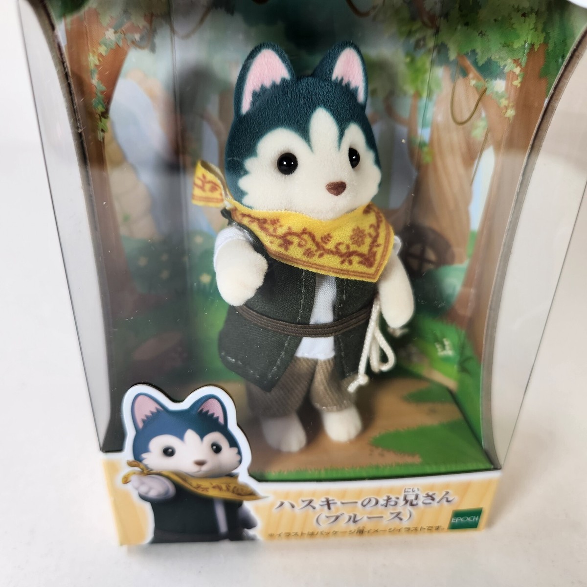 Jual Sylvanian Families Bruce Husky Brother | Shopee Indonesia Jual Sylvanian Families Bruce Husky Brother | Shopee Indonesia