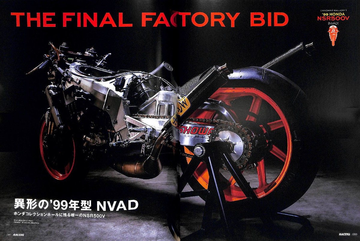 BOOK] RACERS 52 Honda NSR500V NX6 Tadayuki Okada NVAD HRC Takuma