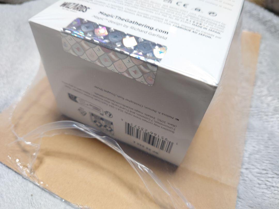MTG Magic The Gathering 30th Anniversary Edition Box Factory