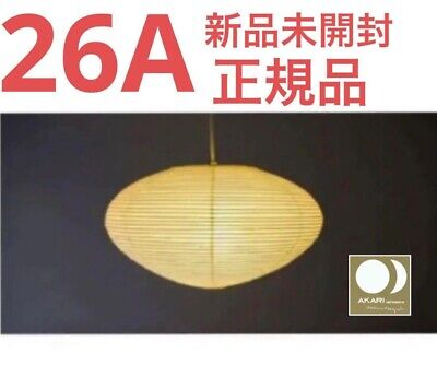 Isamu Noguchi 26a Shade akari Genuine New Unopened from Isamu Noguchi 26a Shade akari Genuine New Unopened from