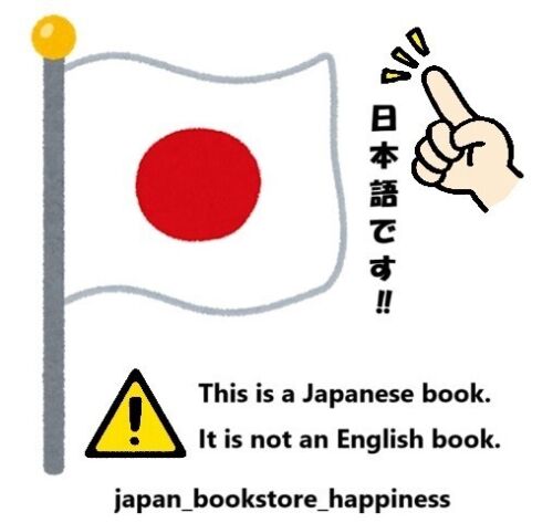 Juego completo de cómics manga versión japonesa de Naruto vol.1-72 - Imagen 2 de 24