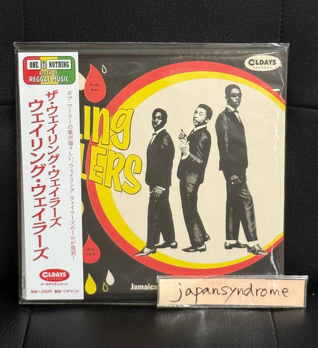 The Wailing Wailers Wailing Wailers CD F/S from Japan | eBay
