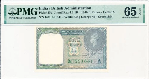 Government of India India 1 Rupee 1940  PMG  65EPQ